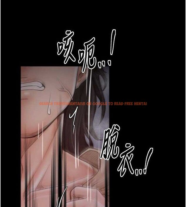 查看漫画最強家丁 - 第40話-娘，請妳體諒我…! - tymanga.com中的3423387图片