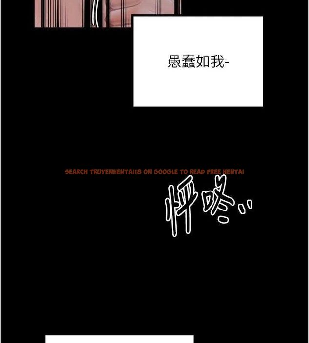 查看漫画最強家丁 - 第40話-娘，請妳體諒我…! - tymanga.com中的3423388图片