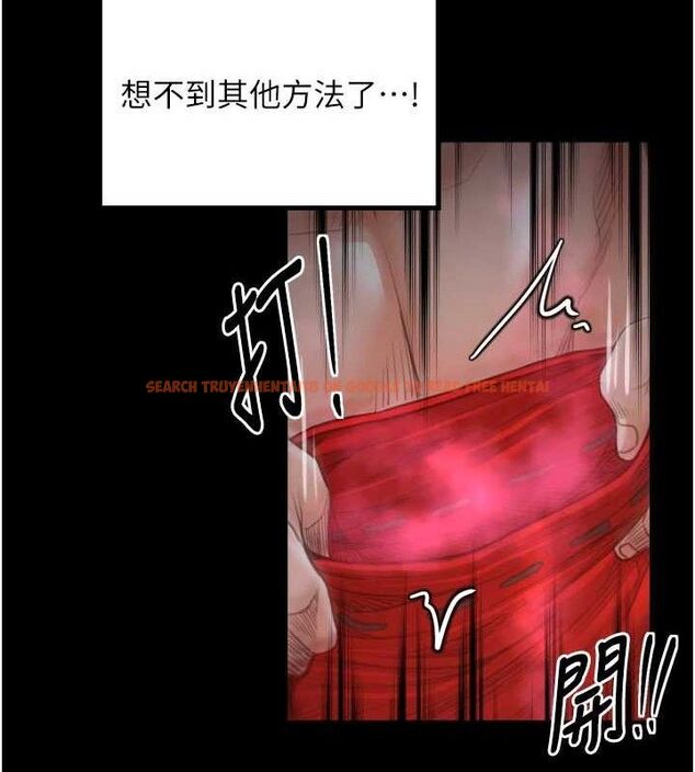 查看漫画最強家丁 - 第40話-娘，請妳體諒我…! - tymanga.com中的3423389图片