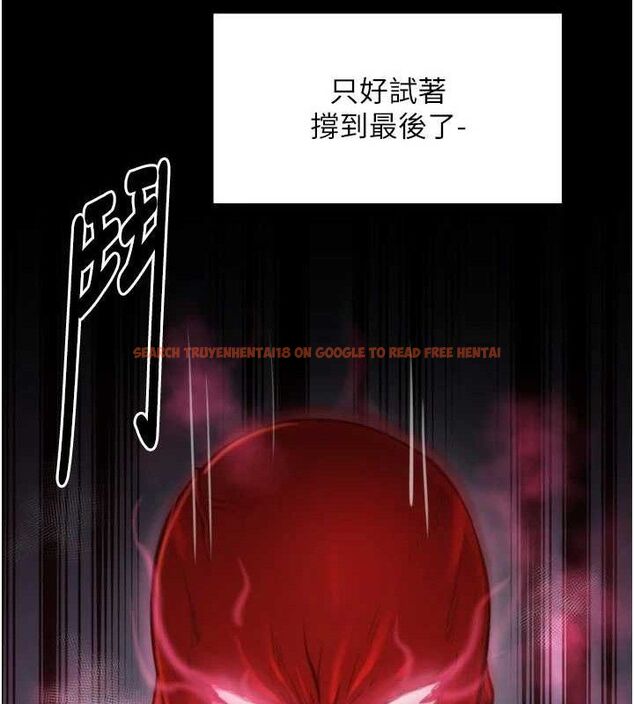 查看漫画最強家丁 - 第40話-娘，請妳體諒我…! - tymanga.com中的3423392图片