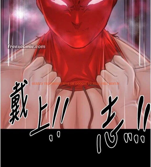 查看漫画最強家丁 - 第40話-娘，請妳體諒我…! - tymanga.com中的3423393图片