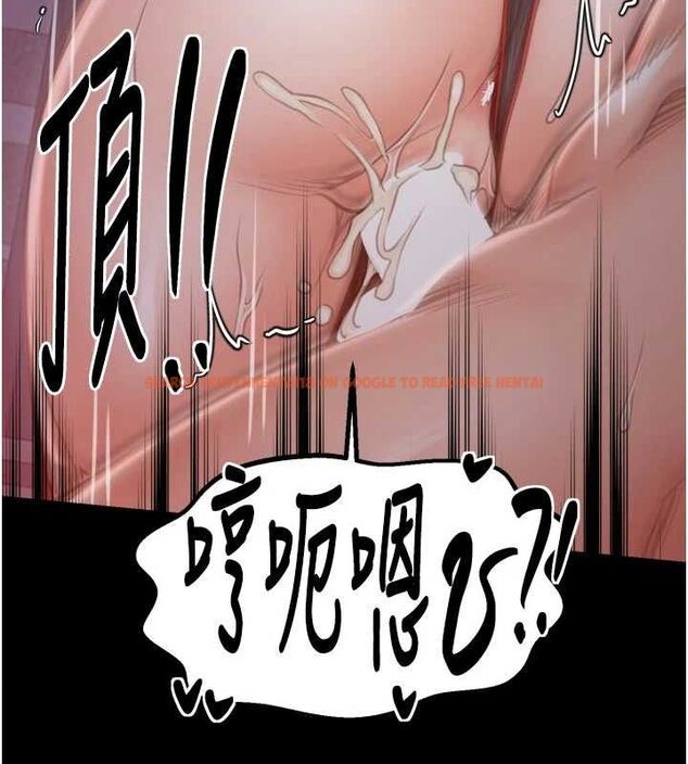 查看漫画最強家丁 - 第40話-娘，請妳體諒我…! - tymanga.com中的3423397图片