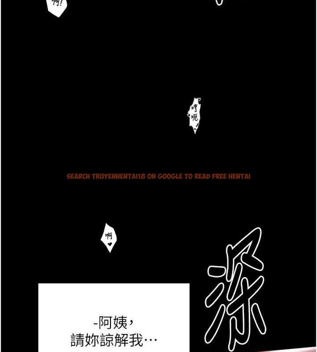 查看漫画最強家丁 - 第40話-娘，請妳體諒我…! - tymanga.com中的3423401图片