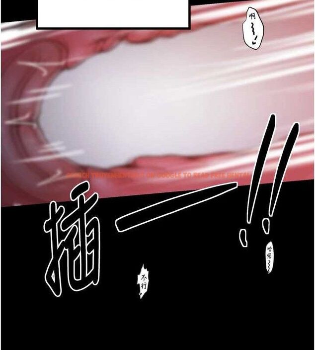 查看漫画最強家丁 - 第40話-娘，請妳體諒我…! - tymanga.com中的3423402图片