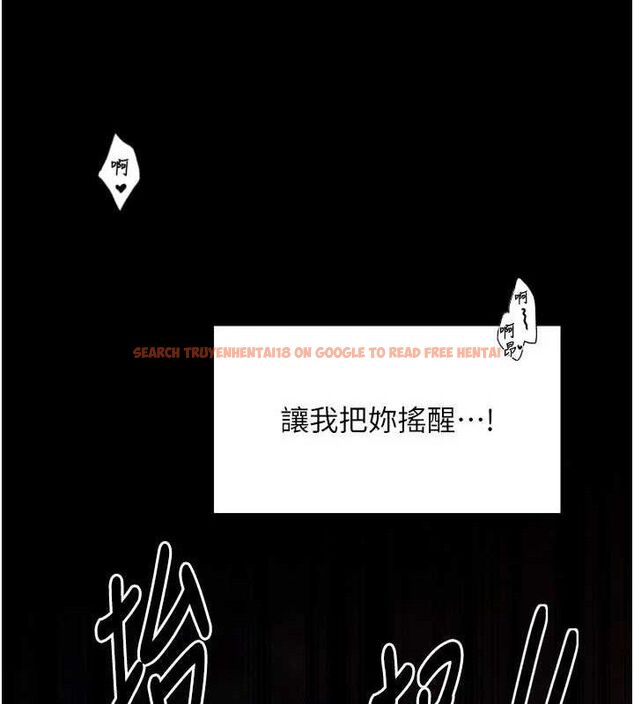 查看漫画最強家丁 - 第40話-娘，請妳體諒我…! - tymanga.com中的3423403图片