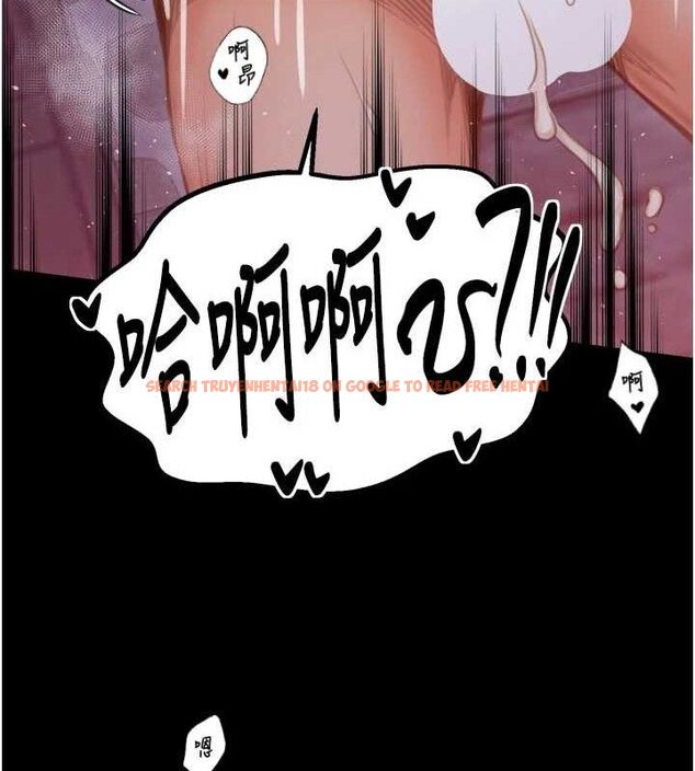 查看漫画最強家丁 - 第40話-娘，請妳體諒我…! - tymanga.com中的3423406图片