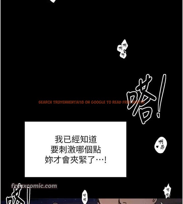 查看漫画最強家丁 - 第40話-娘，請妳體諒我…! - tymanga.com中的3423407图片