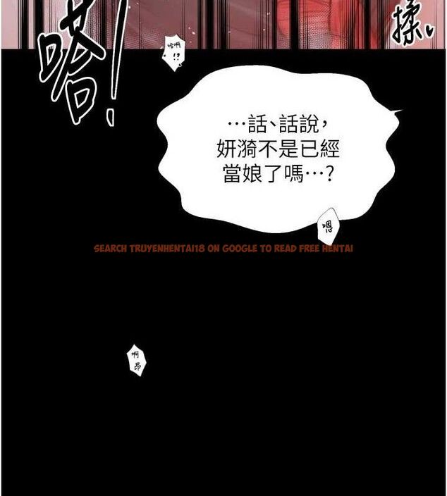 查看漫画最強家丁 - 第40話-娘，請妳體諒我…! - tymanga.com中的3423411图片