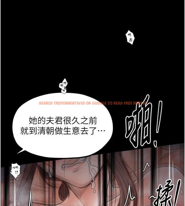 查看漫画最強家丁 - 第40話-娘，請妳體諒我…! - tymanga.com中的3423412图片