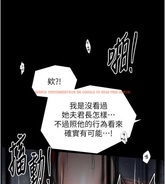 查看漫画最強家丁 - 第40話-娘，請妳體諒我…! - tymanga.com中的3423414图片