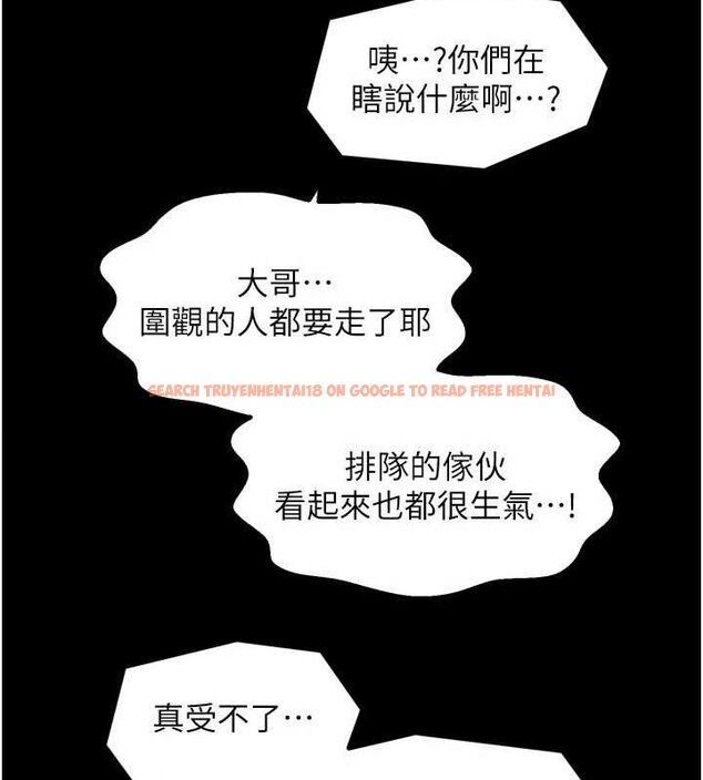 查看漫画最強家丁 - 第40話-娘，請妳體諒我…! - tymanga.com中的3423419图片
