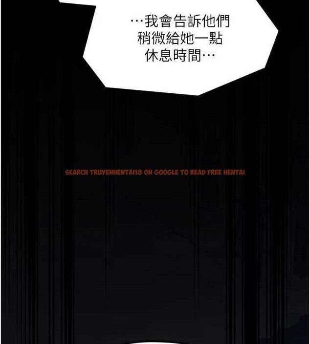 查看漫画最強家丁 - 第40話-娘，請妳體諒我…! - tymanga.com中的3423420图片