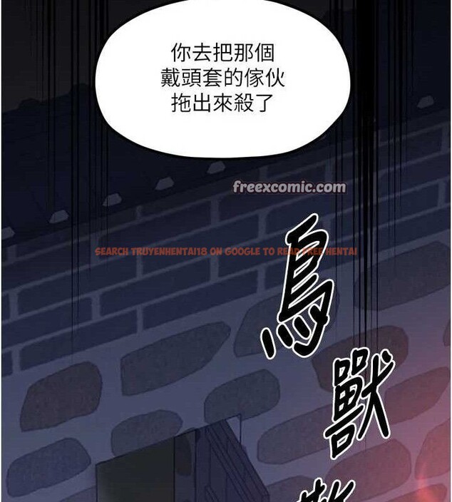 查看漫画最強家丁 - 第40話-娘，請妳體諒我…! - tymanga.com中的3423421图片