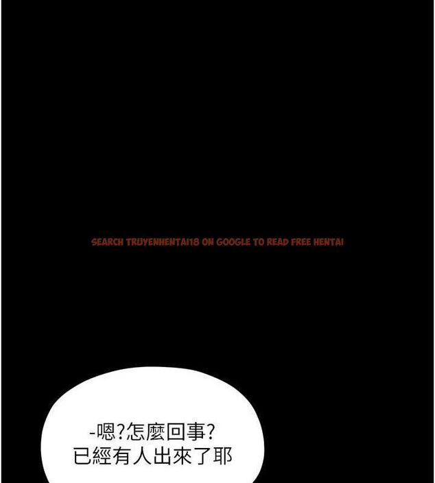 查看漫画最強家丁 - 第40話-娘，請妳體諒我…! - tymanga.com中的3423424图片