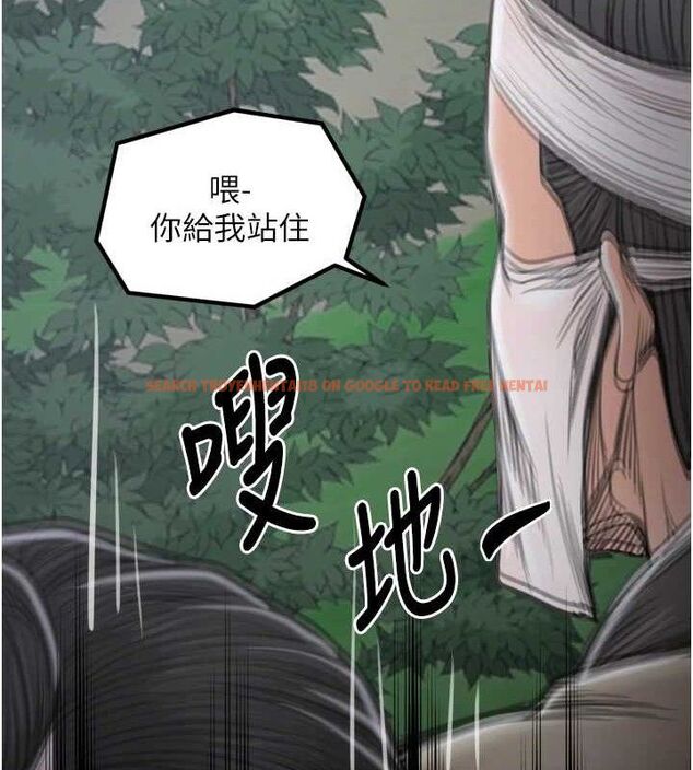 查看漫画最強家丁 - 第40話-娘，請妳體諒我…! - tymanga.com中的3423429图片