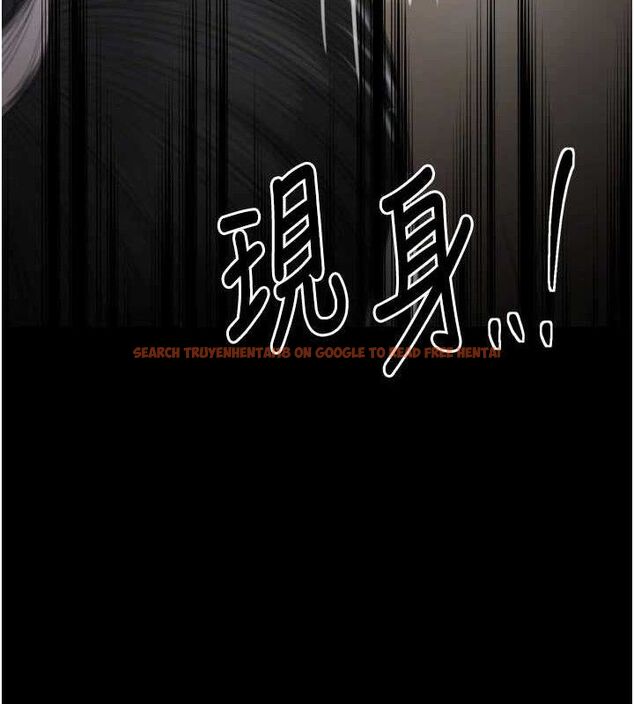 查看漫画最強家丁 - 第40話-娘，請妳體諒我…! - tymanga.com中的3423430图片