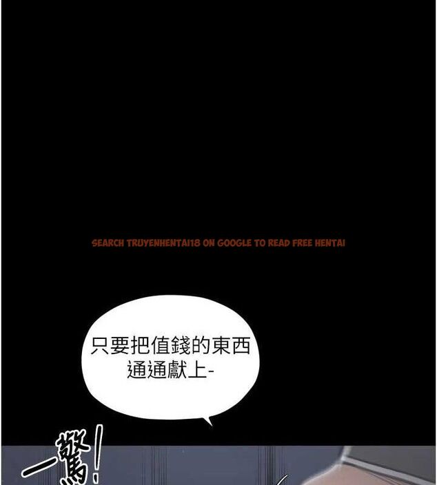 查看漫画最強家丁 - 第40話-娘，請妳體諒我…! - tymanga.com中的3423431图片
