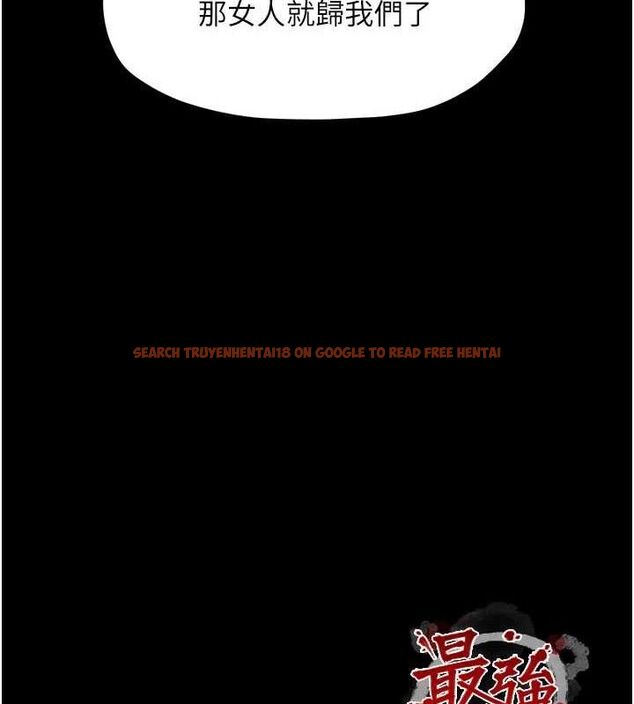 查看漫画最強家丁 - 第40話-娘，請妳體諒我…! - tymanga.com中的3423438图片