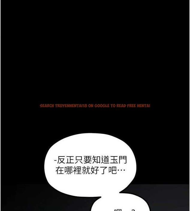 查看漫画最強家丁 - 第41話-我不是你娘，是母豬&hearts; - sayhentaiz.net中的3447223图片