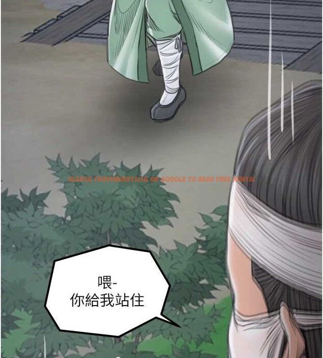 查看漫画最強家丁 - 第41話-我不是你娘，是母豬&hearts; - sayhentaiz.net中的3447225图片