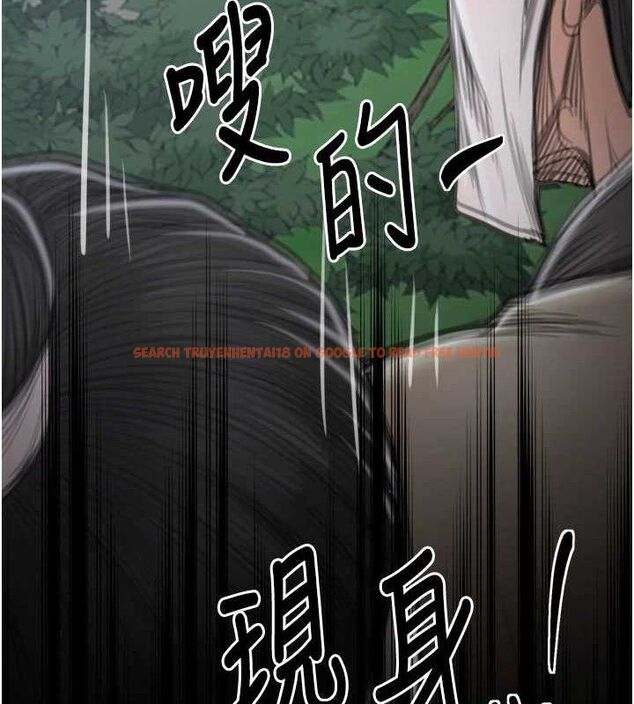 查看漫画最強家丁 - 第41話-我不是你娘，是母豬&hearts; - sayhentaiz.net中的3447226图片