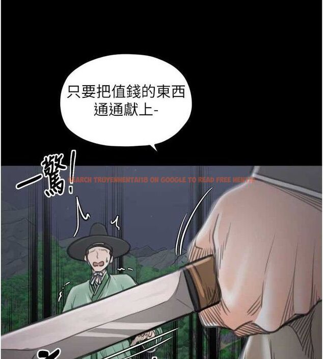 查看漫画最強家丁 - 第41話-我不是你娘，是母豬&hearts; - sayhentaiz.net中的3447228图片