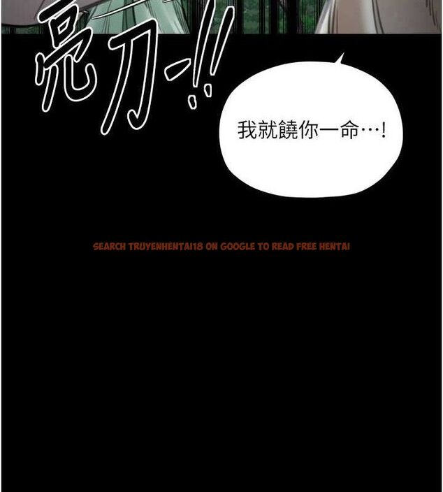 查看漫画最強家丁 - 第41話-我不是你娘，是母豬&hearts; - sayhentaiz.net中的3447229图片