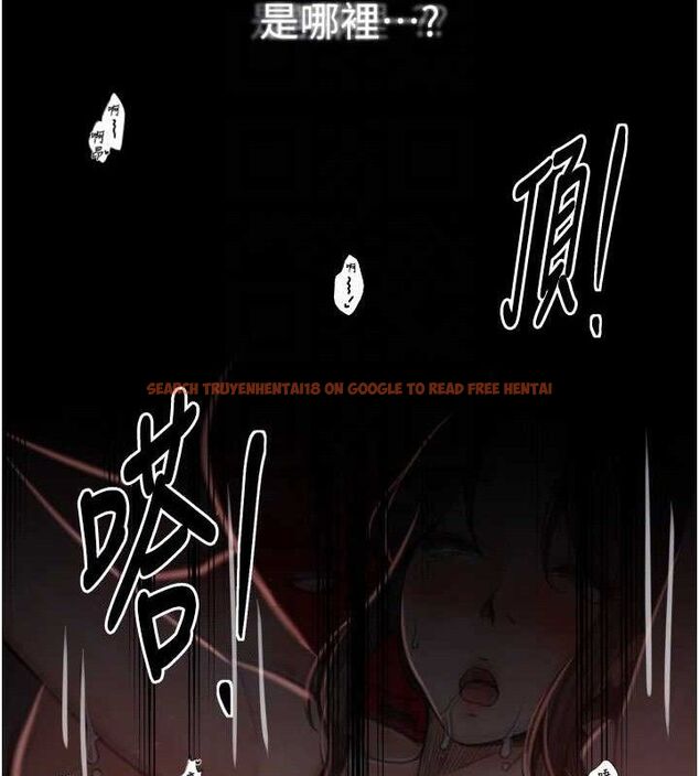 查看漫画最強家丁 - 第41話-我不是你娘，是母豬&hearts; - sayhentaiz.net中的3447243图片