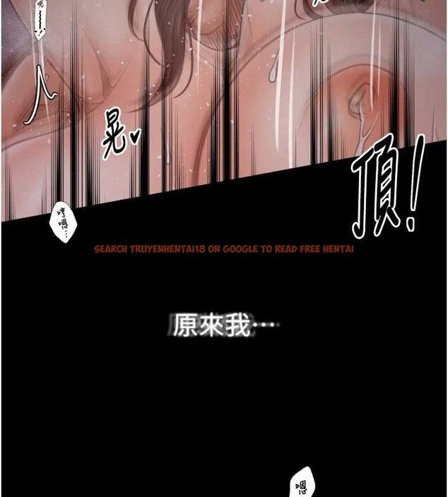查看漫画最強家丁 - 第41話-我不是你娘，是母豬&hearts; - sayhentaiz.net中的3447248图片