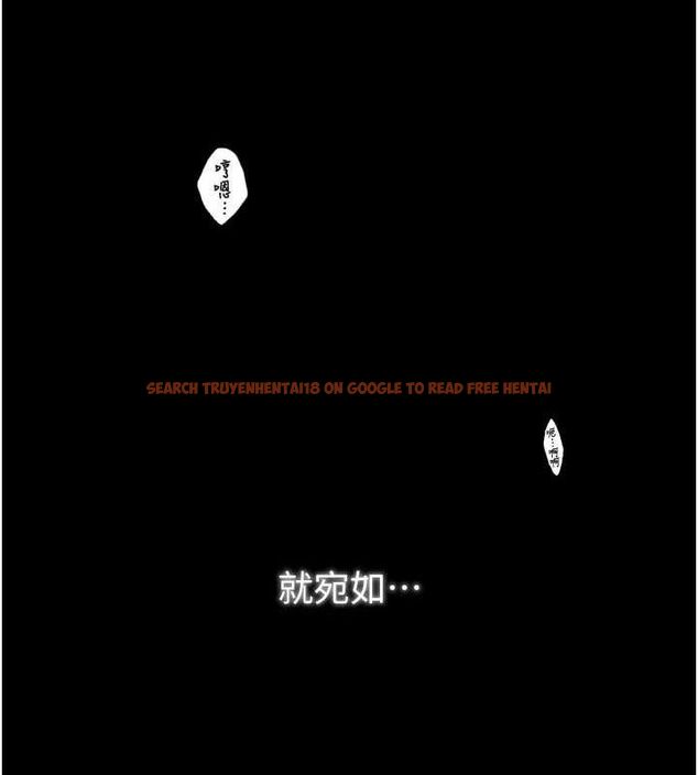 查看漫画最強家丁 - 第41話-我不是你娘，是母豬&hearts; - sayhentaiz.net中的3447257图片
