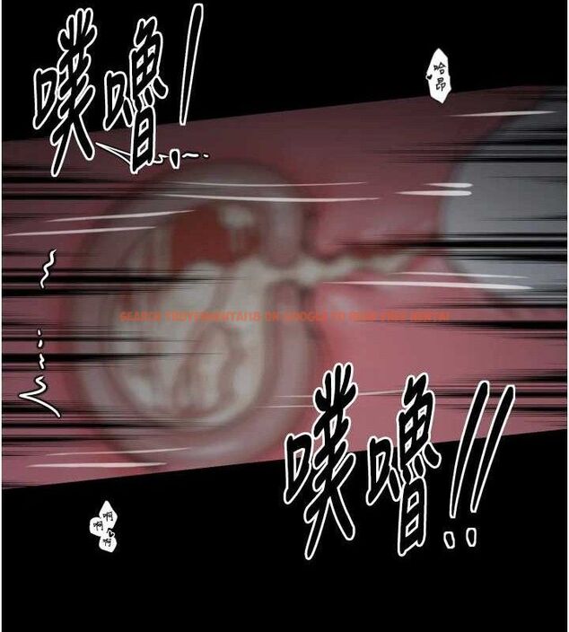 查看漫画最強家丁 - 第41話-我不是你娘，是母豬&hearts; - sayhentaiz.net中的3447258图片