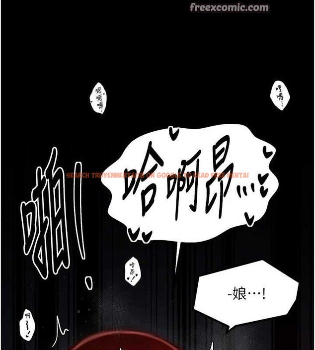 查看漫画最強家丁 - 第41話-我不是你娘，是母豬&hearts; - sayhentaiz.net中的3447264图片