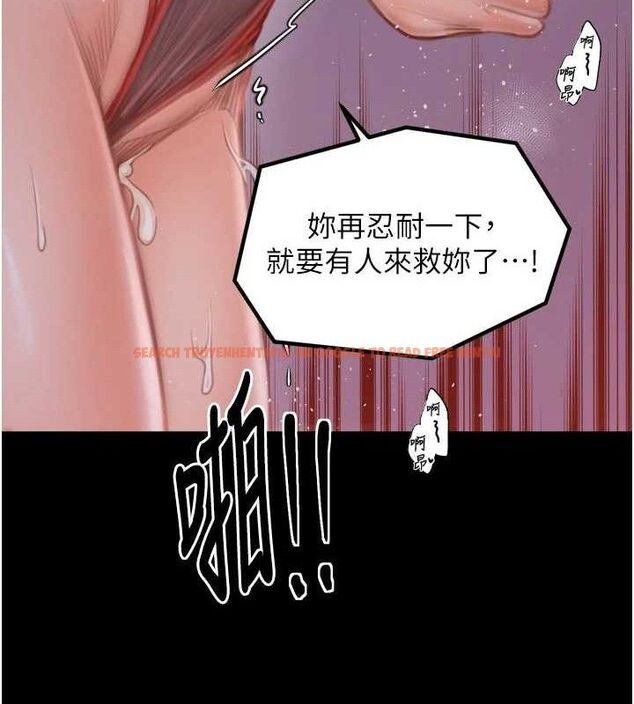 查看漫画最強家丁 - 第41話-我不是你娘，是母豬&hearts; - sayhentaiz.net中的3447267图片