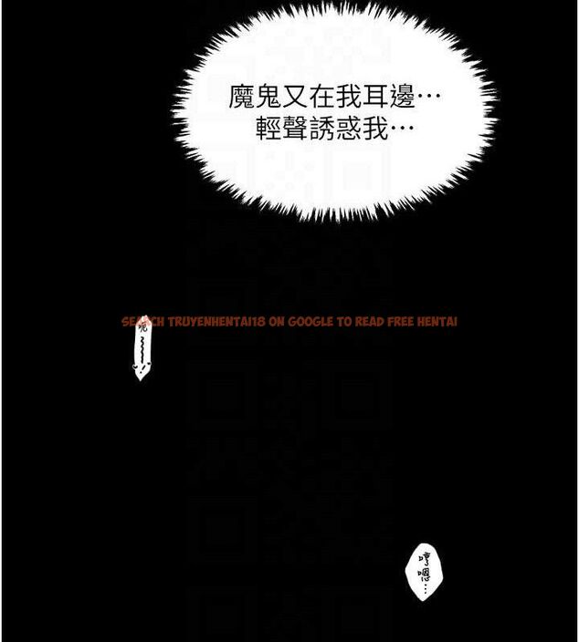 查看漫画最強家丁 - 第41話-我不是你娘，是母豬&hearts; - sayhentaiz.net中的3447270图片