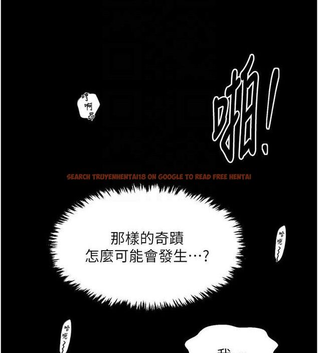 查看漫画最強家丁 - 第41話-我不是你娘，是母豬&hearts; - sayhentaiz.net中的3447271图片