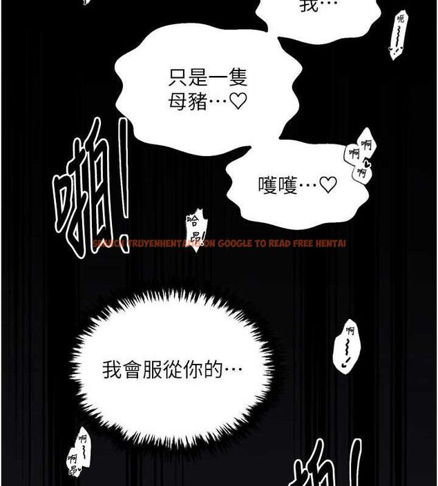 查看漫画最強家丁 - 第41話-我不是你娘，是母豬&hearts; - sayhentaiz.net中的3447272图片