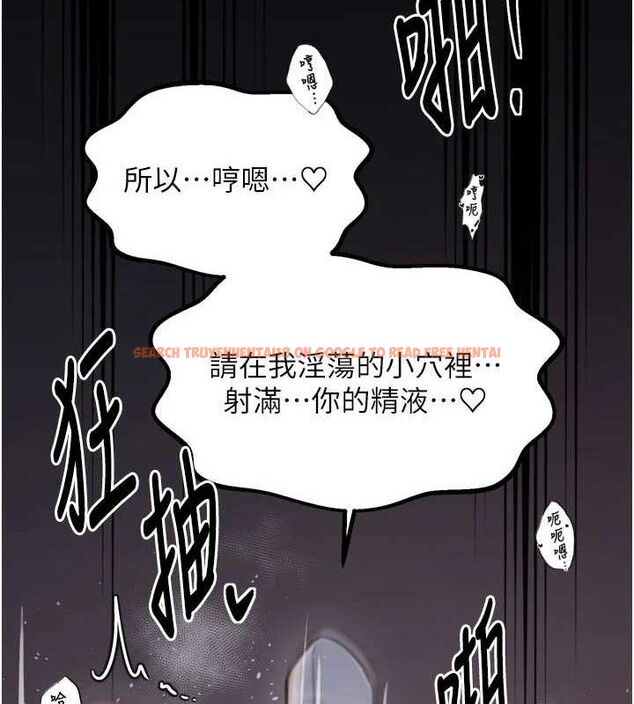 查看漫画最強家丁 - 第41話-我不是你娘，是母豬&hearts; - sayhentaiz.net中的3447273图片