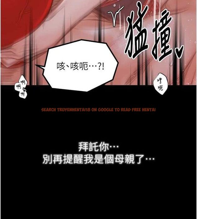 查看漫画最強家丁 - 第41話-我不是你娘，是母豬&hearts; - sayhentaiz.net中的3447275图片
