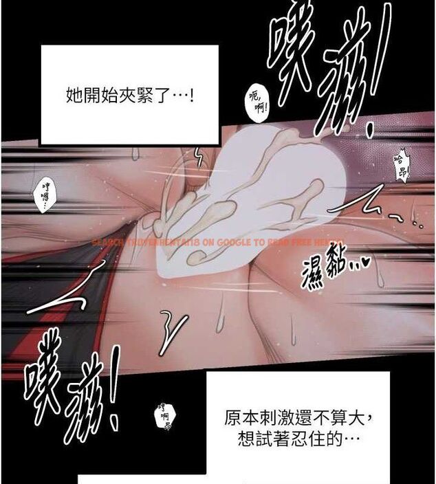 查看漫画最強家丁 - 第41話-我不是你娘，是母豬&hearts; - sayhentaiz.net中的3447277图片