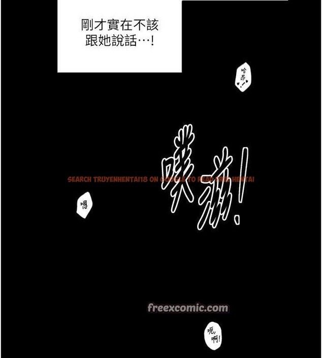 查看漫画最強家丁 - 第41話-我不是你娘，是母豬&hearts; - sayhentaiz.net中的3447278图片