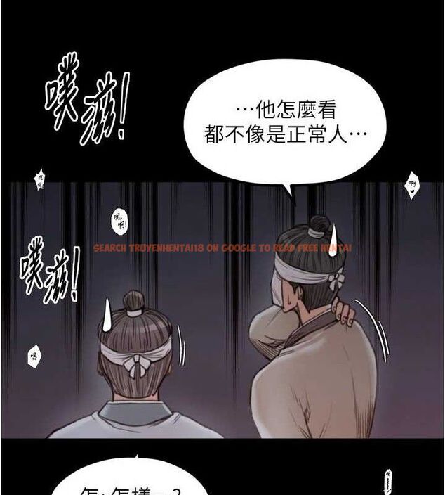 查看漫画最強家丁 - 第41話-我不是你娘，是母豬&hearts; - sayhentaiz.net中的3447279图片
