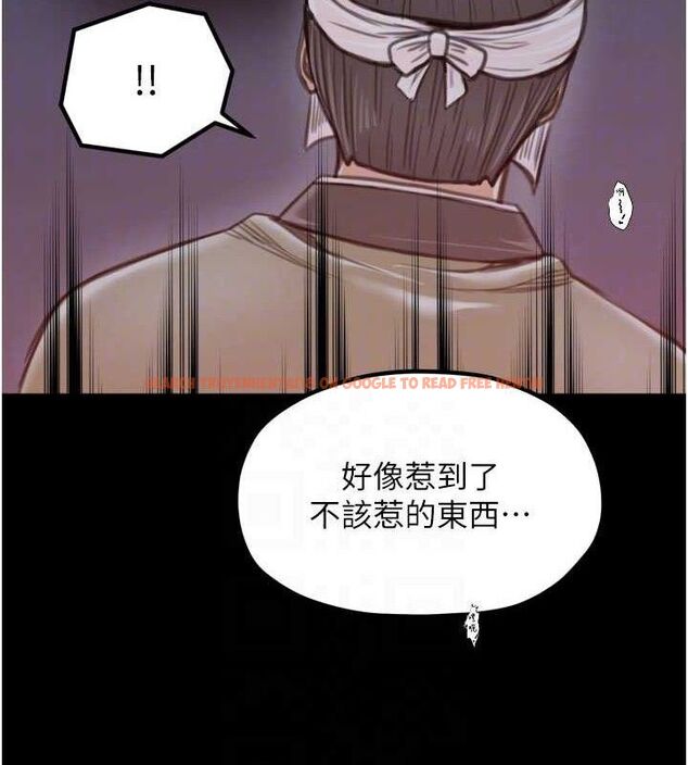 查看漫画最強家丁 - 第41話-我不是你娘，是母豬&hearts; - sayhentaiz.net中的3447281图片