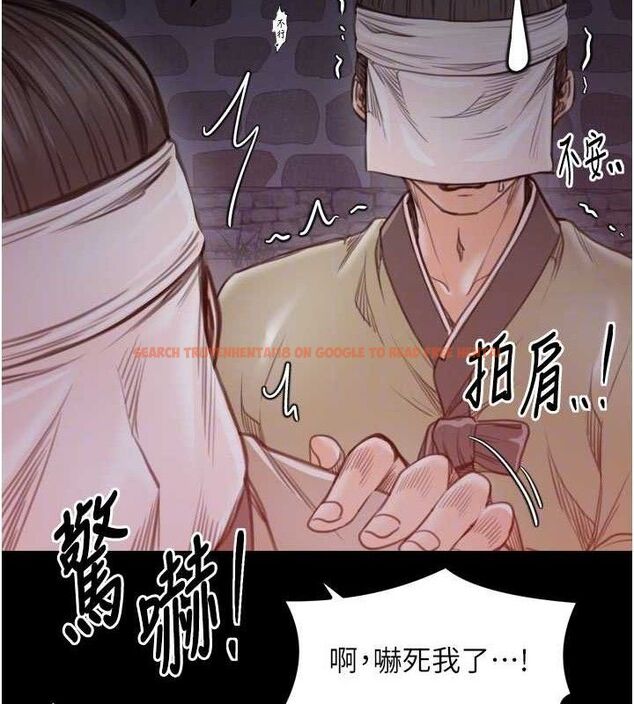 查看漫画最強家丁 - 第41話-我不是你娘，是母豬&hearts; - sayhentaiz.net中的3447283图片