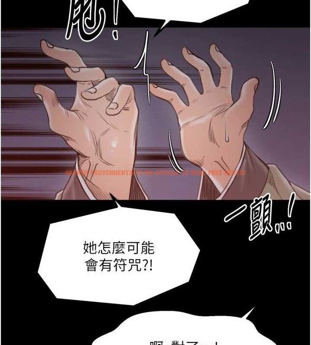 查看漫画最強家丁 - 第41話-我不是你娘，是母豬&hearts; - sayhentaiz.net中的3447286图片