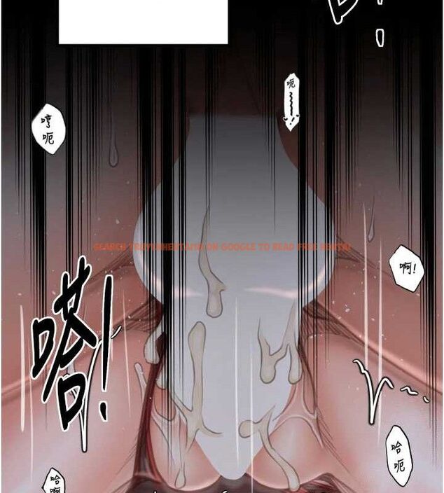 查看漫画最強家丁 - 第41話-我不是你娘，是母豬&hearts; - sayhentaiz.net中的3447288图片