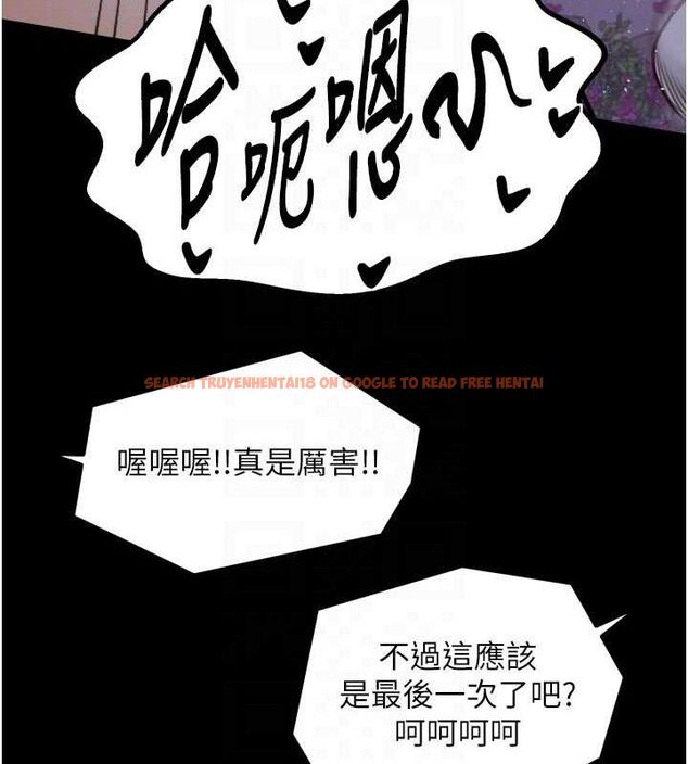 查看漫画最強家丁 - 第41話-我不是你娘，是母豬&hearts; - sayhentaiz.net中的3447296图片