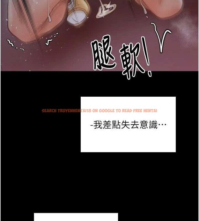 查看漫画最強家丁 - 第41話-我不是你娘，是母豬&hearts; - sayhentaiz.net中的3447301图片