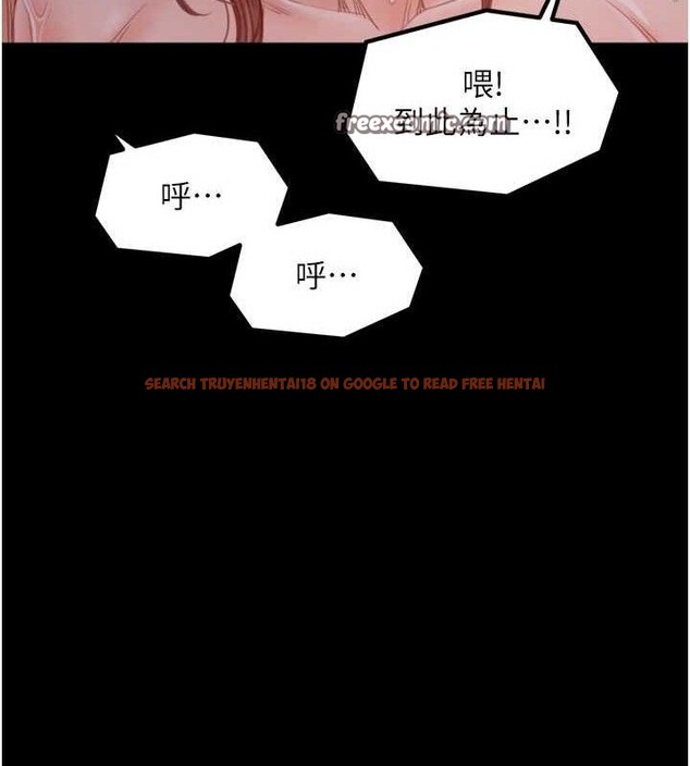 查看漫画最強家丁 - 第41話-我不是你娘，是母豬&hearts; - sayhentaiz.net中的3447306图片