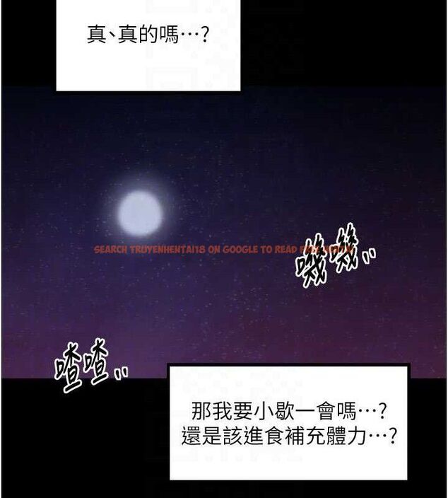 查看漫画最強家丁 - 第41話-我不是你娘，是母豬&hearts; - sayhentaiz.net中的3447310图片