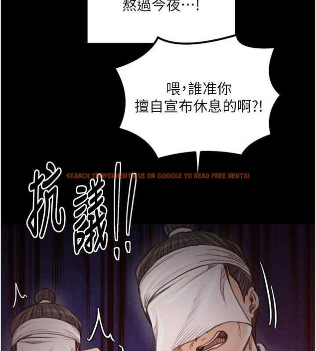 查看漫画最強家丁 - 第41話-我不是你娘，是母豬&hearts; - sayhentaiz.net中的3447312图片